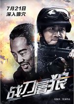 Watch Wolf Hunters 123movies