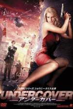 Watch Secrets of an Undercover Wife 123movies