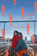 Watch Maggie 123movies