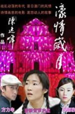 Watch Love in Macau 123movies