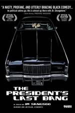 Watch Geuddae geusaramdeul 123movies