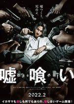 Watch Usogui 123movies
