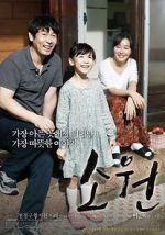 Watch Hope 123movies