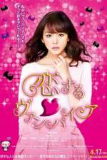 Watch Koisuru vanpaia 123movies
