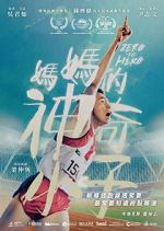 Watch Zero to Hero 123movies