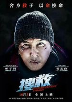 Watch Come Back Home 123movies
