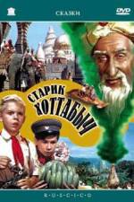 Watch Starik Khottabych 123movies