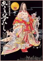 Watch Asaki yumemishi 123movies