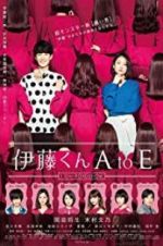 Watch The Many Faces of Ito 123movies