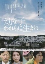 Watch Dear Etranger 123movies
