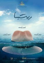 Watch Ritsa 123movies