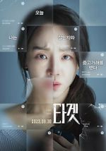 Watch Target 123movies