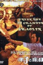 Watch Shao Lin gu di zi 123movies