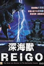Watch Deep Sea Monster Reigo 123movies