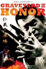 Watch Jingi no hakaba 123movies