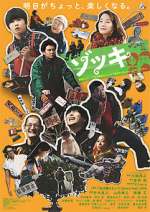 Watch Zokki 123movies