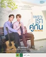 Watch 2gether: The Movie 123movies