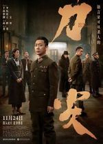 Watch Seven Killings 123movies