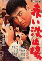 Watch Red Pier 123movies