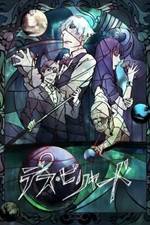 Watch Death Billiards 123movies