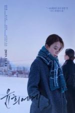 Watch Moonlit Winter 123movies
