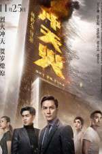 Watch Sky on Fire 123movies