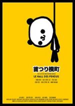 Watch Kubitsuri Yokocho 123movies