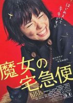Watch Kiki\'s Delivery Service 123movies