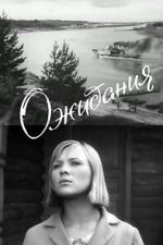 Watch Ozhidaniya 123movies