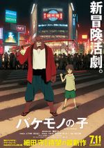 Watch The Boy and the Beast 123movies