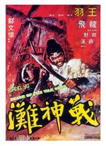 Watch Beach of the War Gods 123movies