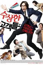 Watch The Suicide Forecast 123movies