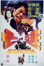 Watch Tao wang 123movies