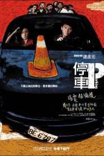 Watch Parking 123movies