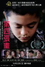 Watch Fourth Portrait 123movies