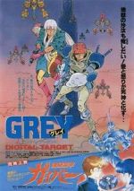 Watch Grey Digital Target 123movies