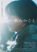 Watch A Girl Named Ann 123movies