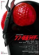 Watch Shin Kamen Rider 123movies