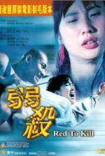 Watch Yeuk saat 123movies