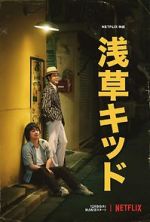 Watch Asakusa Kid 123movies