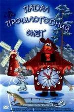 Watch Padal proshlogodniy sneg 123movies