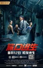 Watch Escape of Shark 123movies