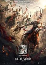 Watch Dynasty Warriors 123movies
