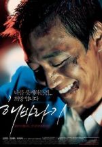 Watch Sunflower 123movies