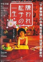 Watch Kiraware Matsuko no isshô 123movies