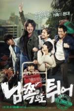 Watch South Bound 123movies