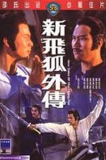 Watch Xin fei hu wai chuan 123movies
