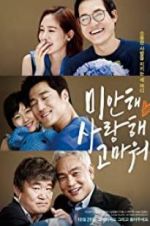 Watch Summer Snow 123movies