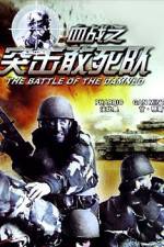 Watch The Battle of the Damned 123movies