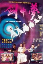 Watch Meng zhong jian 123movies